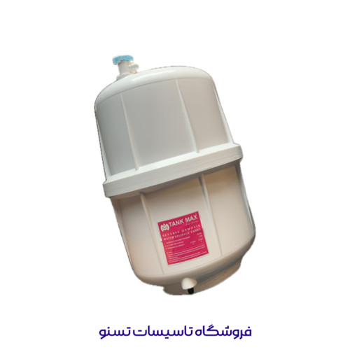 منبع ذخیره ۴ گالن (۱۲ لیتر) تصفیه آب