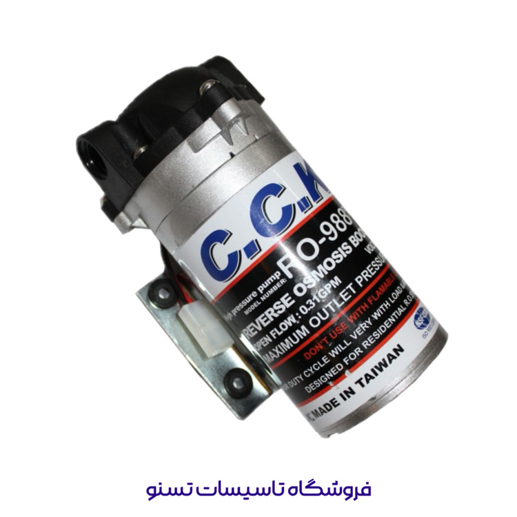 پمپ کامل فلز و سیم پیچ مس