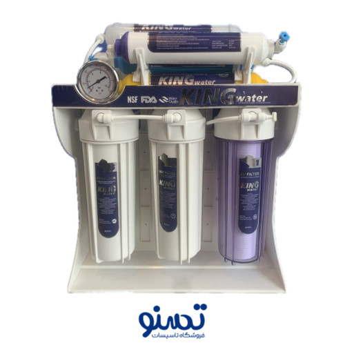 دستگاه تصفیه اب خانگی کینگ واتر ۸ مرحله ( فول تایوان)