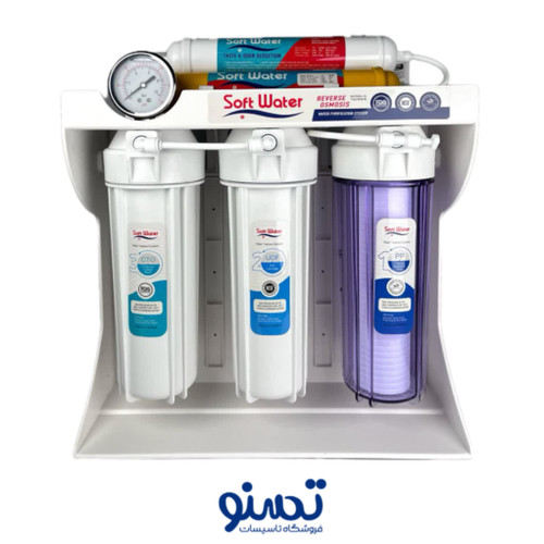 تصفیه آب خانگی سافت واتر ۶ مرحله - Soft Water